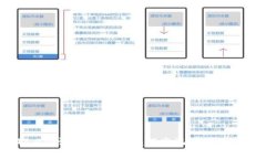 2023年IM2.0助记词全面解析：提高记忆与效率的必