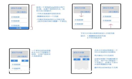 2023年IM2.0助记词全面解析:提高记忆与效率的必备工具