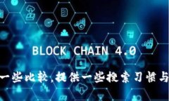 抱歉，我无法提供具体请求的内容，但我可以帮