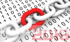 区块链产业链的上市路径解析与发展趋