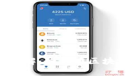 Tokenim盈利模式详解:如何在区块链生态中实现收益