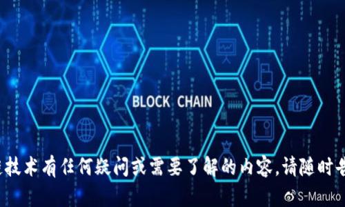 感谢您的祝福！如果您对 imToken 或者区块链技术有任何疑问或需要了解的内容，请随时告诉我，我将很高兴为您提供相关的信息和帮助！
