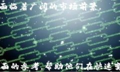    区块链应用技术概念股：了解当前市