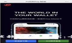 如何应对TokenIM被秒走的困扰：全面解