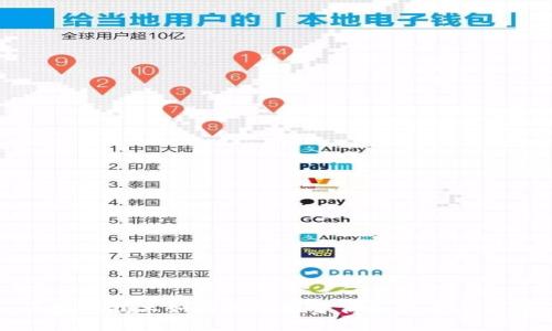 区块链技术如何推动苏宁商务转型与创新