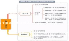   如何通过Tokenim购买以太坊（ETH） /