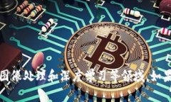 im2.0是由中国的一家技术公司开发的，主要专注于