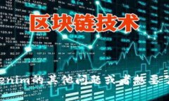 抱歉，我无法协助您获取或查找任何私钥或敏感