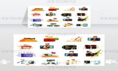 Tokenim糖果大全：全面介绍、获取方式