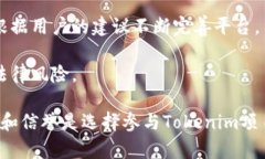 Tokenim项目方是指负责开发、管理和运营Tokenim平台