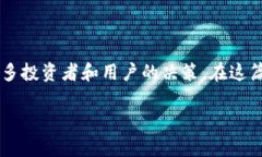 摘要：ETC（以太经典）作为一个重要的区块链项
