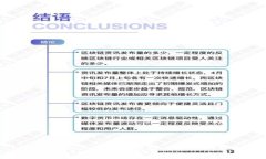 imToken的人工客服体验与常见问题解答