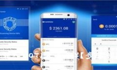 如何在imToken中转入DOT（波卡币）？步骤详解与常