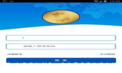 在使用 Tokenim 或其他加密货币钱包时，