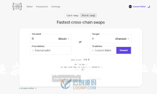 区块链未来应用场景：颠覆传统行业的技术革命