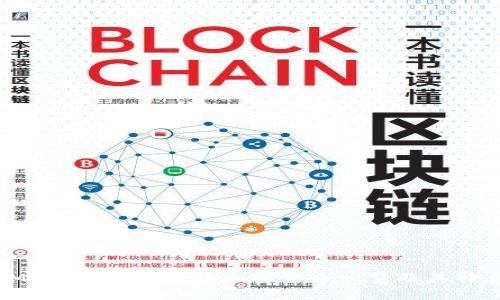 IM2.0平台支持的加密货币一览及其特点