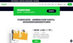 金陀螺年度区块链创新应用：引领行业