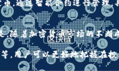 在IM2.0平台中，USDT（Tether）是一种广泛