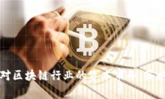 如何应对区块链行业的资本寒冬：策略