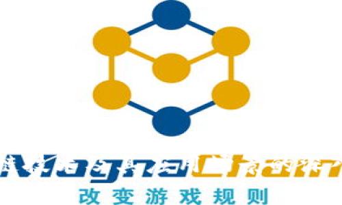 区块链技术及其应用场景的深入解析