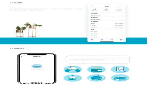 如何在IM2.0 TRX钱包中成功激活账户
