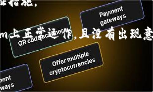 由于您提到的“TBR”和“Tokenim”并不是我已知的广泛概念或者通用的技术术语，我无法明确理解其背景或上下文。如果您能提供更详细的信息或背景，或者说明“TBR”和“Tokenim”具体指的是什么，我将更好地帮助您。

如果“TBR”指的是某种数据、资源或技术，而“Tokenim”则是一个目标平台、协议或工具，那么提升或迁移TBR到Tokenim可能涉及以下一般步骤：

1. **理解目标平台的要求和特性**：研究Tokenim的文档，了解其数据结构、API、支持的功能等，以确保TBR可以顺利移植。

2. **数据转换**：如果TBR的数据格式与Tokenim的要求不匹配，您可能需要进行数据转换和清洗，以符合Tokenim的标准。

3. **API集成**：如果TBR与Tokenim之间需要进行实时数据交互，您需要开发API集成，以实现系统间的无缝沟通。

4. **安全性考虑**：确保在迁移过程中，数据的安全性、隐私性得到保障，采取必要的加密和认证措施。

5. **测试和验证**：在正式迁移前，在测试环境中进行充分的测试，以确保TBR的功能在Tokenim上正常运作，且没有出现意外错误。

如果这些内容没有解决您的问题，请更多提供背景信息，我将竭诚为您提供帮助。