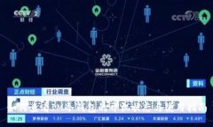 如何查看IM冷钱包的开机状态与使用指