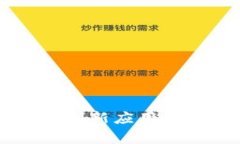 区块链审计的创新应用背景与未来展望