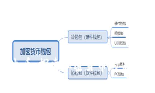 Tokenim与火币:探索加密货币的未来与投资机会