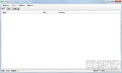区块链应用重组计划表模板：透视区块