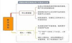 **ImToken在苹果商店缺失的原因及解决方
