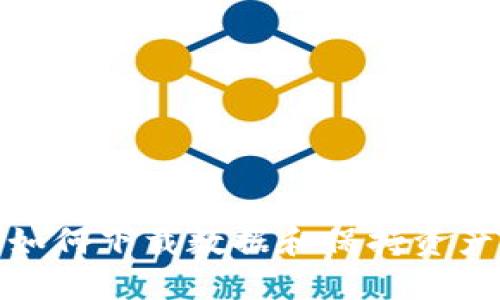 TokenIm下架后如何下载数据和保持资产安全的详细指南