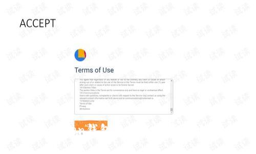 如何在imToken钱包中解冻资产:详细操作指南