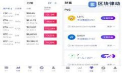 区块链技术在金融领域的创新应用与实