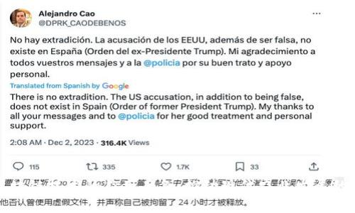农业区块链技术的应用案例:推动现代农业发展的新动力