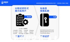 区块链技术如何革新网站建设：未来网
