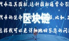 “tokenim有骷髅头的”可能指的是某种