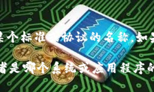 “im2.0为空”这个表述在不同的上下文中可能有不同的含义。以下是一些可能的解释：

1. **计算机和编程中的含义**：
   - 在计算机编程中，