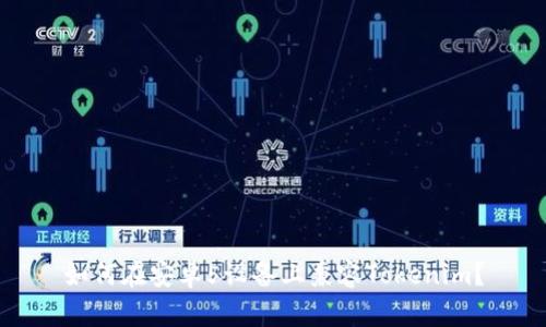 如何在安卓5设备上兼容Tokenim?