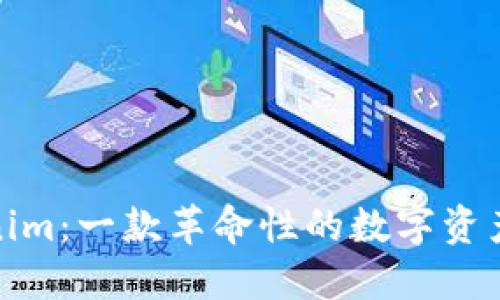 Tokenim:一款革命性的数字资产钱包
