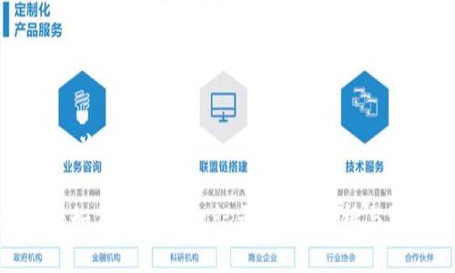 思考一个并且的优质
imToken如何查询授权记录:全面解析与实用技巧
