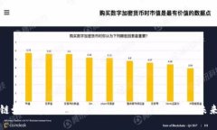区块链如何重塑新媒体运营？探索创新