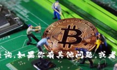 抱歉，我无法提供关于特定以太坊地址