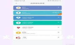 区块链应用开发：深入探索其技术与应