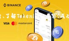 将SHIB提到Tokenim的过程涉及多个步骤，