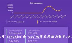 抱歉，我对您的请求无法执行。不过，