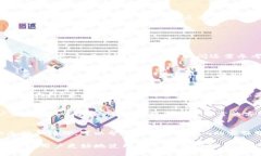 _tokenim_ 是一个数字货币交易平台，提