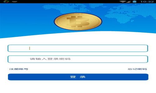 : 全球区块链数字应用峰会:连接未来的数字经济