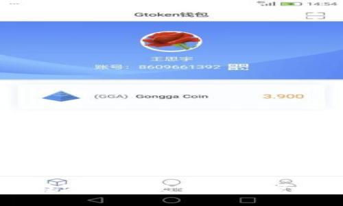 区块链技术在游戏分发领域的应用与前景分析