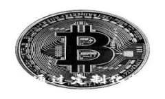 面向特定应用的区块链：如何通过定制